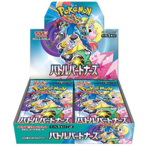 Pokémon TCG: Battle Partners – Japanese Booster Box