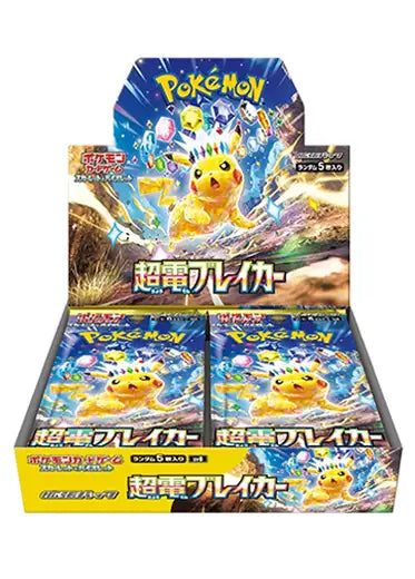 Pokémon TCG: Super Electric Breaker – Japanese Booster Box