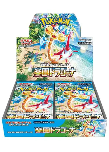 Pokémon TCG: Paradise Dragona – Japanese Booster Box