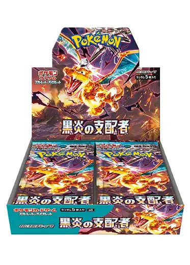 Pokémon TCG: Ruler of the Black Flame (Japanese) - Booster Box