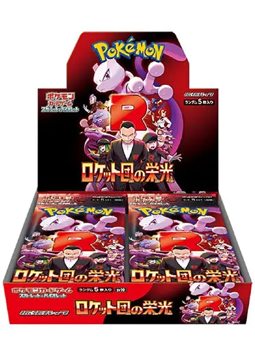 Pokémon TCG: The Glory of Team Rocket – Japanese Booster Box